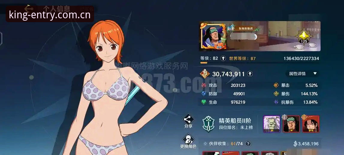 要字母哥还是留冈萨雷斯？绿军的豪赌与皇冠登陆入口V3网页登录哪个好