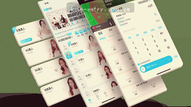通勤5秒极速注册通道